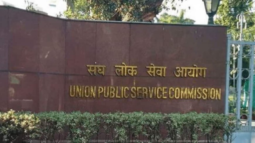 Explained: How Rich OBC, SC/ST Candidates Scam UPSC, Other Recruitment Agencies For Government Jobs