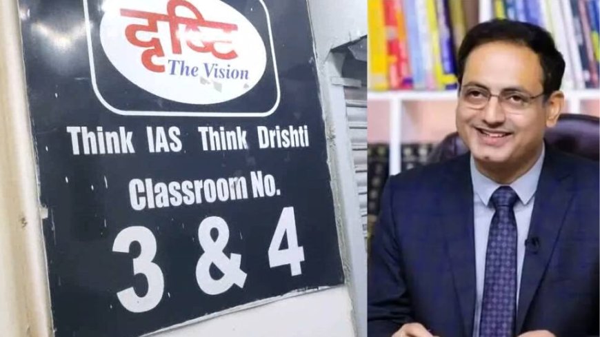 MCD Seals Vikas Divyakriti`s Dristhi IAS Coaching Centre In Delhi`s Mukherjee Nagar; Here`s Why?