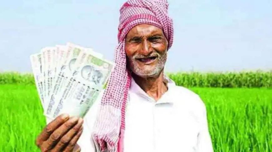 Govt's BIG Decision For Farmers! RBI Extends Kisan Credit Card Interest Subvention Scheme For FY 24-25