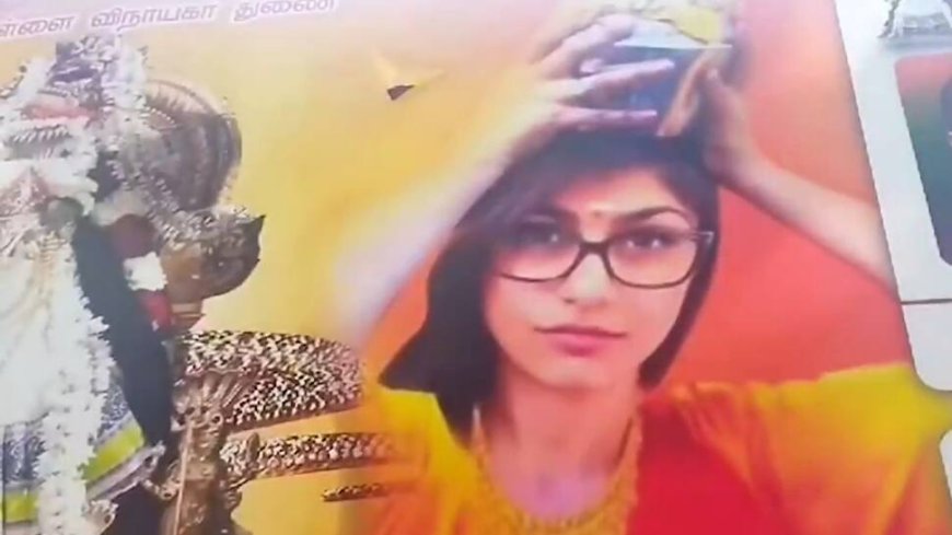 Viral Video: Ex-Adult Star Mia Khalifa`s Poster Spotted In Tamil Nadu Religious Festival, Cops Take It Down