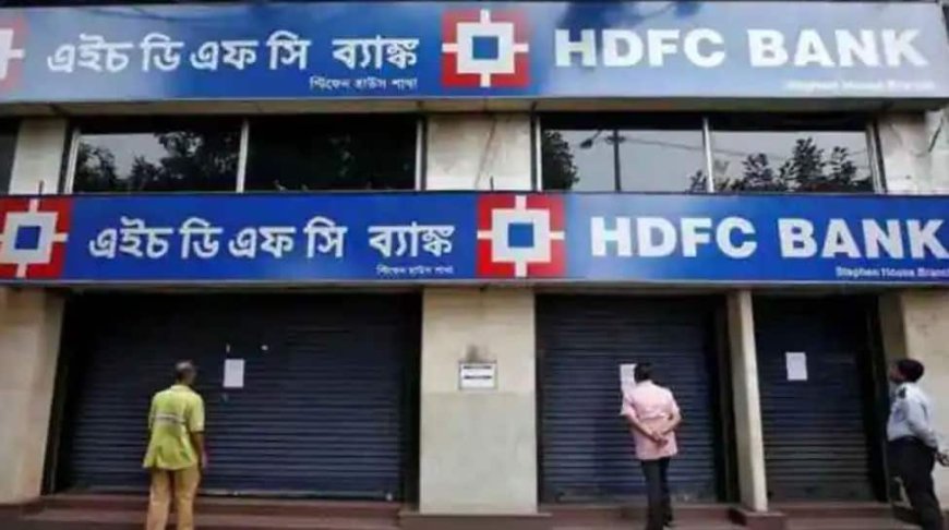 HDFC Bank UPI, NetBanking, MobileBanking App To Be Unavailable Tomorrow 10 August, For 3 Hours --Check Timings