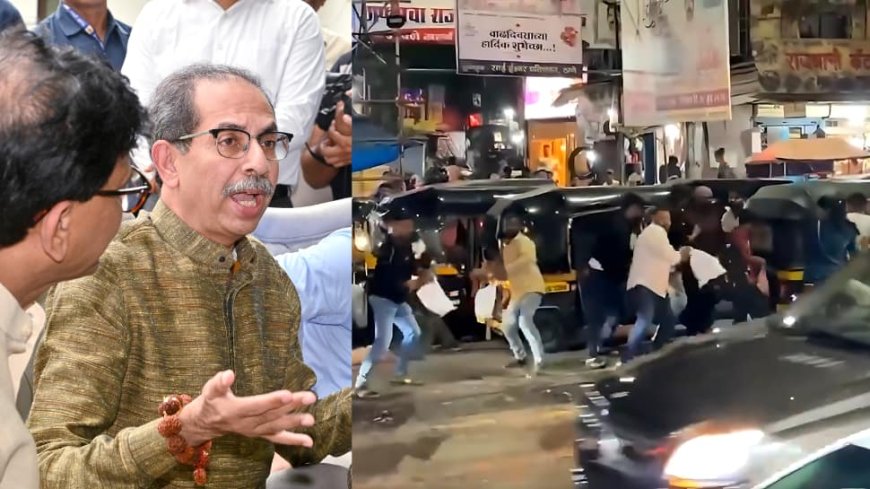 Watch: Uddhav Thackeray`s Convoy Hit By Cow Dung, Coconuts After Beetel Nut Incident, 20 Detained