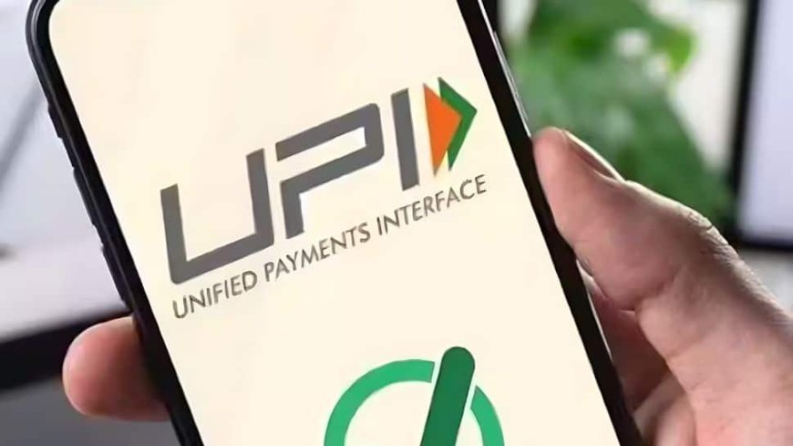 NPCI to Upgrade UPI Service, Allowing Users to Make Payments Without Bank Account