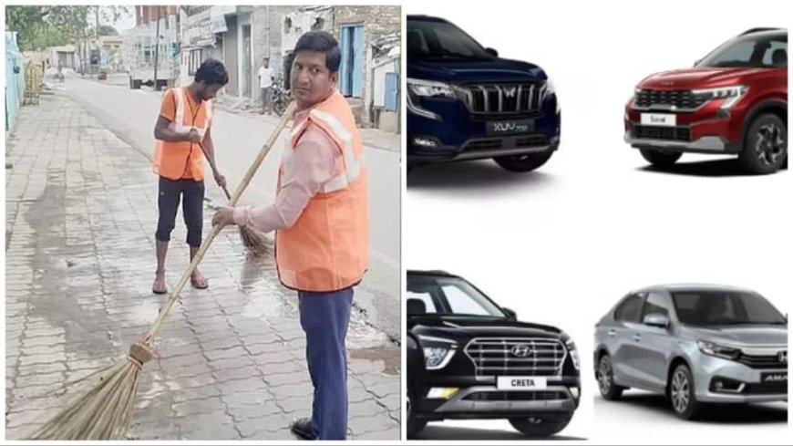 Millionare Sweeper In UP Busted, Owns 9 Expensive Cars And Mansion