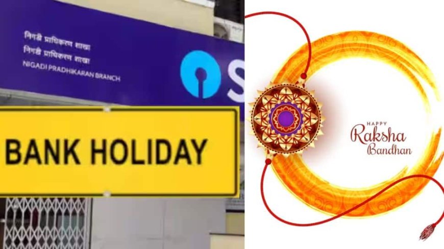 Bank Holiday On Raksha Bandhan 2024: Banks To Remain Closed On August 19 In THESE States; Check List Here