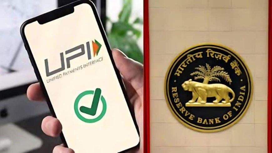 RBI New Rules For UPI Payment: How To Recover Money Transferred To Wrong UPI Address?