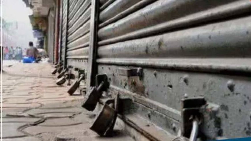 Maharashtra Bandh On August 24: Who Called It And Why? Reason Explained Here