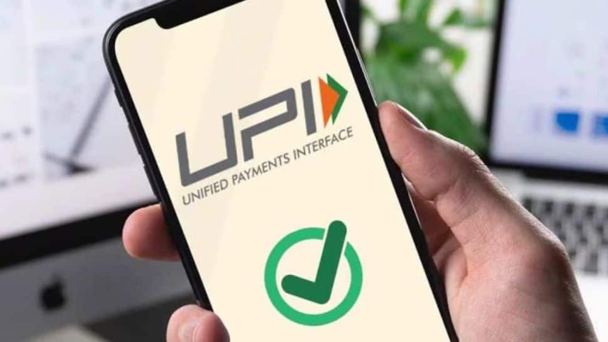 New UPI Feature Launched: Deposit Cash At ATMs With UPI—No Debit Card Needed