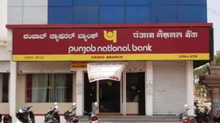 PNB Revises Service Charges: Updates To Savings Account, Minimum Balance, Locker Fees, And More