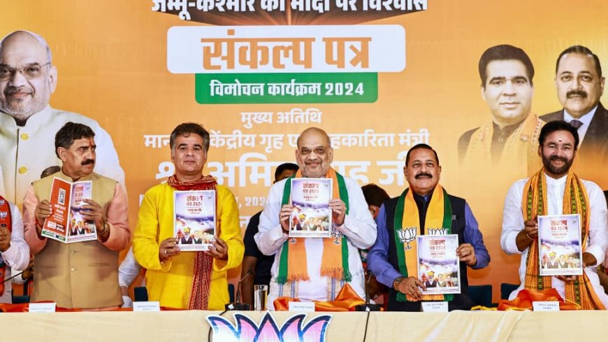 `Jumla Patra`: Congress Attacks BJP`s J&K Election Manifesto