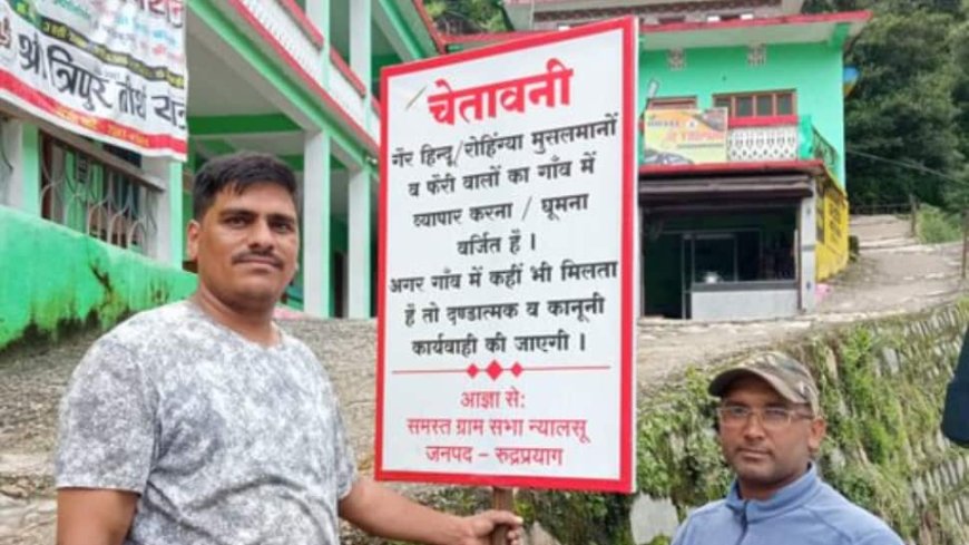 Posters Banning Entry Of `Non-Hindus` Surface In Uttarakhand`s Rudrapryag