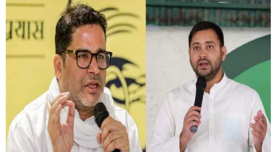 `SRK` Prashant Kishor Draws Abhishek Bachchan Parallel To Slam Tejashwi Yadav Over Nepotism