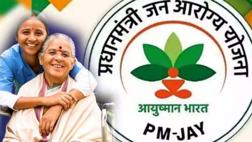 Ayushman Bharat Scheme: How To Apply For Ayushman Card For Senior Citizens; Check Benefit