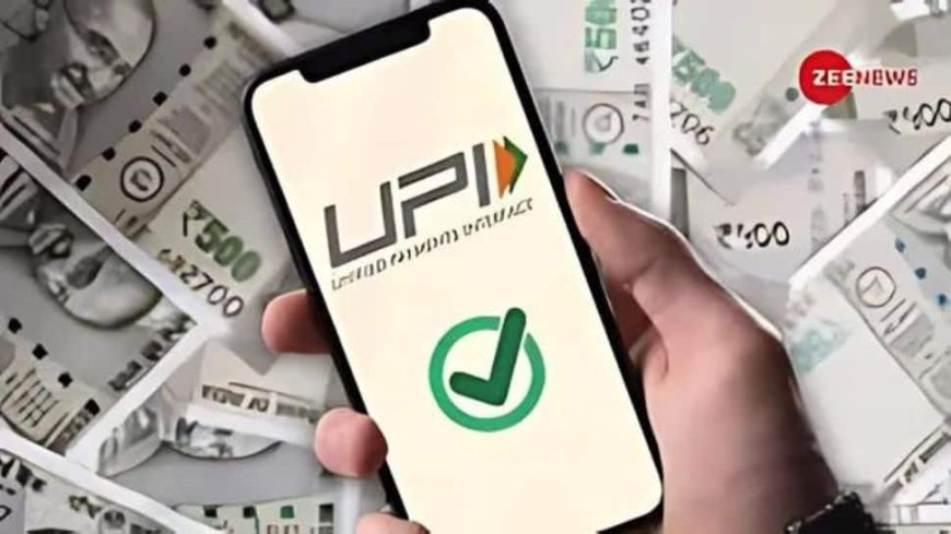 UPI Transaction Limits Changing From Sept 16; Check Eligibility And New Transaction Limit For Various Payments