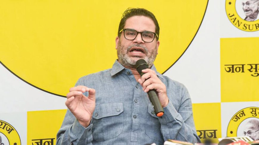 Prashant Kishor To Launch New Political Party In Bihar`s Patna On October 2