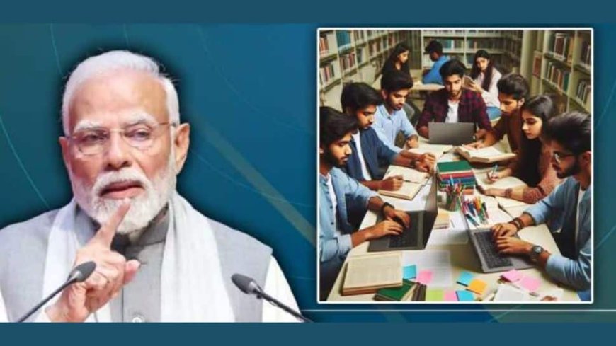 PM Internship Scheme: What It Is, How To Apply, Eligibility Criteria & More