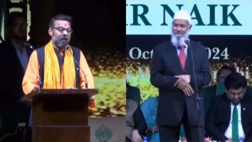 Hindu Scholar Quotes Gita in Pakistan; Zakir Naik Responds, 'Bas Ek AIlah Ki Ibadat Kare'