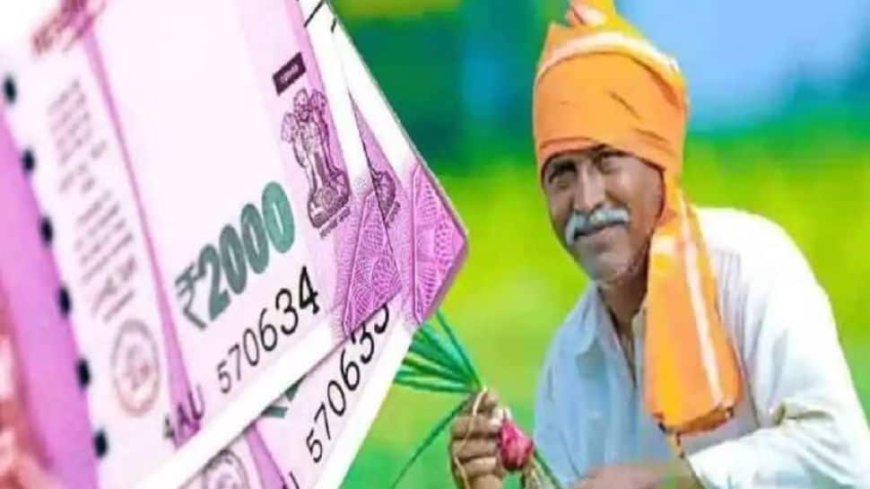 PM KISAN 18th Instalment Not Credited? Here's How To Claim Your Rs 2,000 Now