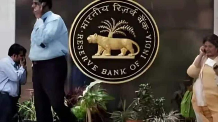 RBI MPC Likely To Maintain Status Quo On Policy Rates: Experts