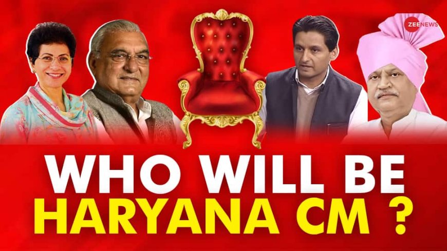 Who Will Be Haryana CM, If Congress Wins Today? Check Probable Faces