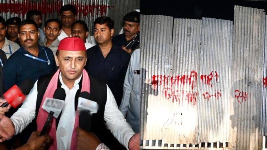 `BJP Action Is Symbol Of Negativity`: Akhilesh Yadav After JPNIC Sealed