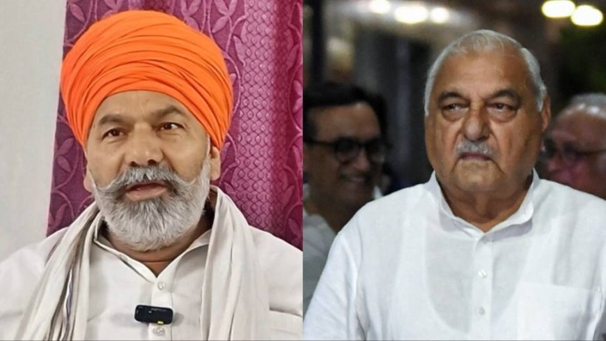 Rakesh Tikait`s Big Claim Against Bhupinder Hooda After Congress` Haryana Poll Debacle