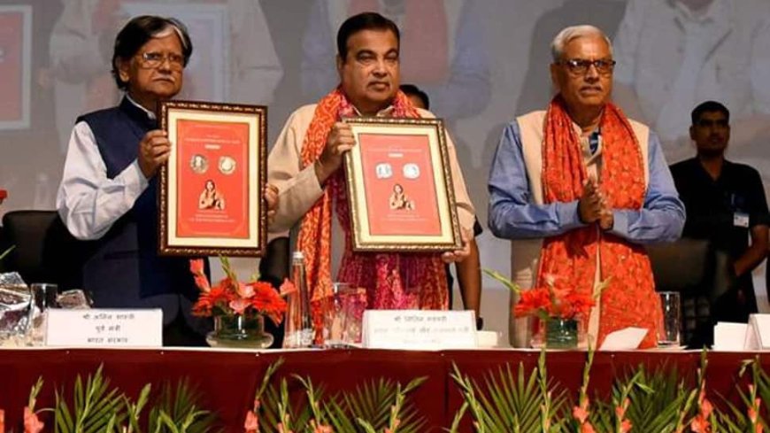 Nitin Gadkari Unveils Rs 100 Commemorative Coin Honouring Spiritual Legacy Mataji Nirmala Devi Ji’s Birth Centenary