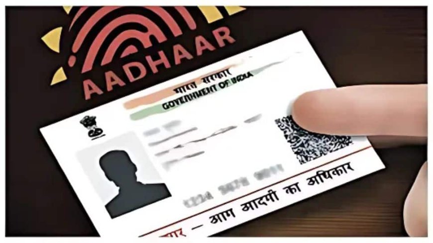 How To Easily Withdraw Cash Using Your Aadhaar Card: Check Withdrawal Limits, Follow THESE Easy Steps