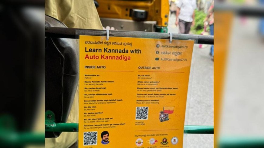 Autorickshaw Poster Offering Basic Kannada Lessons To Passengers In Bengaluru Goes Viral