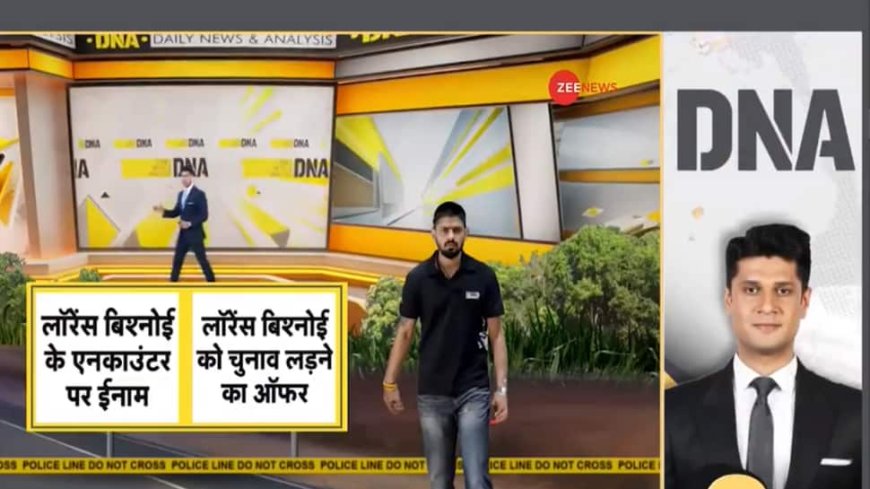 DNA: Why Karni Sena Is Offering ₹1 Crore Bounty On Lawrence Bishnoi’s Encounter?