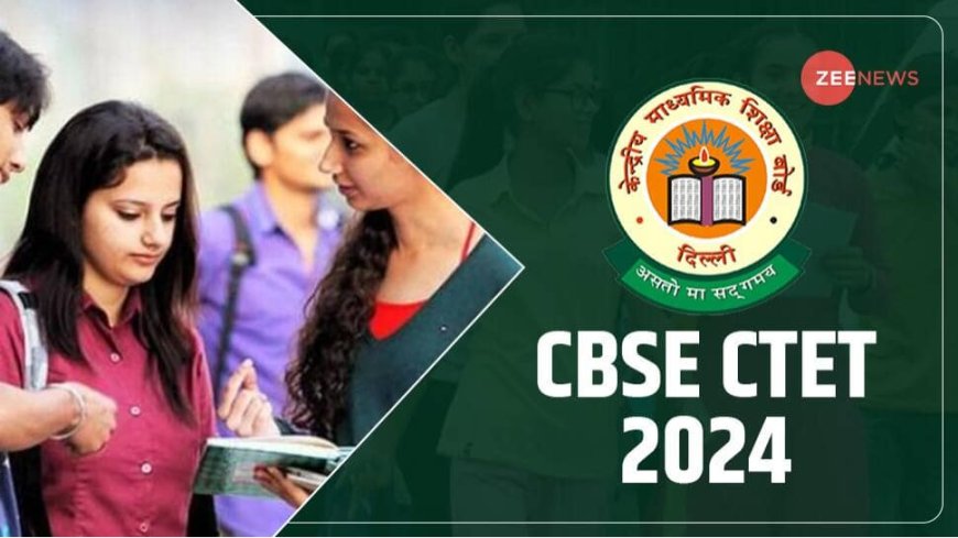 CBSE CTET 2024 Admit Card To Be Released Soon At cbse.nic.in- Check Steps To Download Here