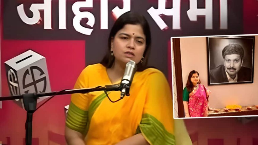 Poonam Opens Up Over BJP Leader Pramod Mahajan’s Murder After 18 Years: ‘Father Paid For The Bullet, Gun...’