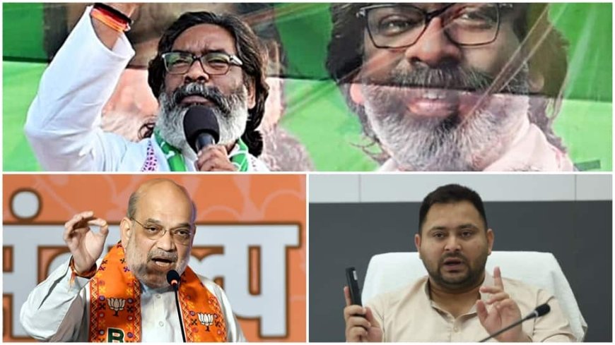 Jharkhand Election 2024: Full List Of Candidates And Their Constituencies