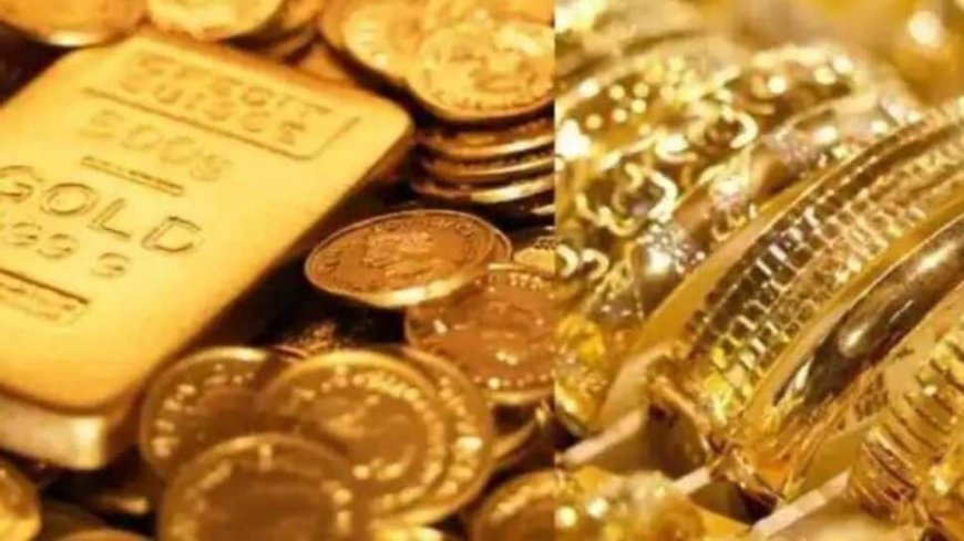 BIG Update On Gold Loans: RBI To Introduce THIS Option To Address Lending Gaps