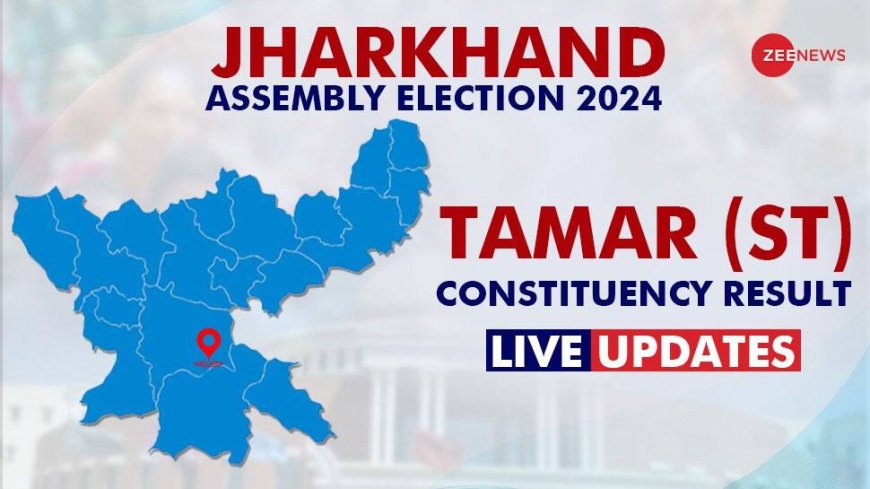 Tamar Vidhan Sabha Chunav Result 2024 Live Winner and Loser Candidate Gopal Krishna vs Vikas Munda Total Votes Margin BJP JMM RJD Congress JDU LJP Jharkhand Assembly election result