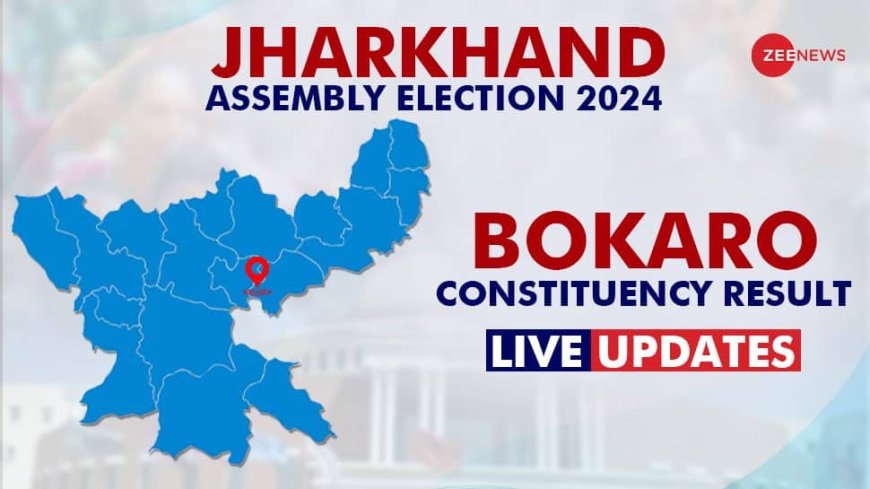 LIVE Updates | Jharkhand Election Results 2024: BJP`s Biranchi Narayan Vs INC`s Shwettaa Singh In Bokaro Vidhan Sabha