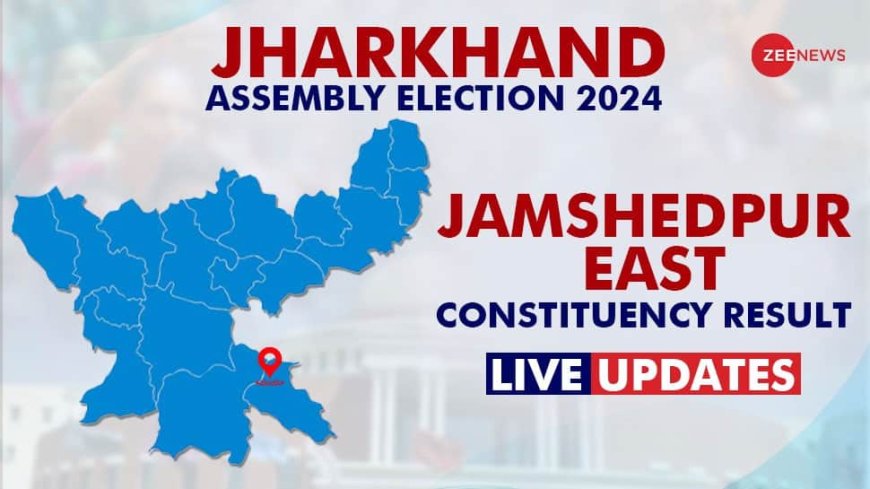 LIVE Updates | Jamshedpur East Election Results 2024: BJP`S Purnima Sahu Vs Congress` Ajoy Kumar