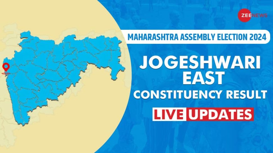 LIVE Updates |  Jogeshwari East Election Result 2024: Vote Counting Begins For Mahayuti vs MVA