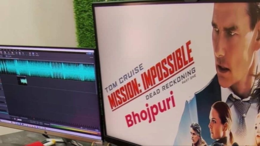 Mission Impossible Theme Music Bhojpuri Version Is Breaking The Internet: Watch Viral Video