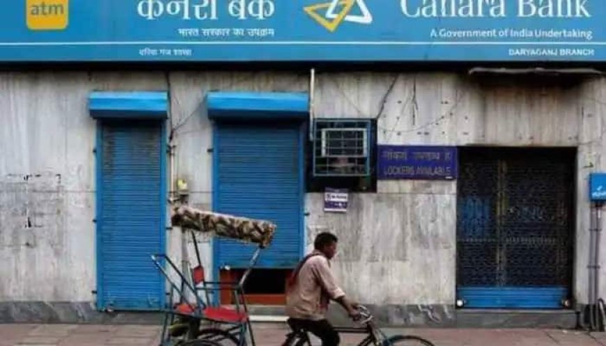 Canara Bank Hikes FD Interest Rate From 1 December 2024 -- Check Latest Rates Here