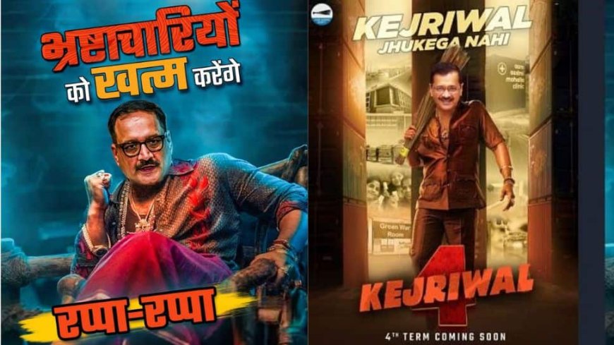 Delhi Assembly Polls: AAP And BJP Battle It Out in `Pushpa 2`-Inspired Poster War