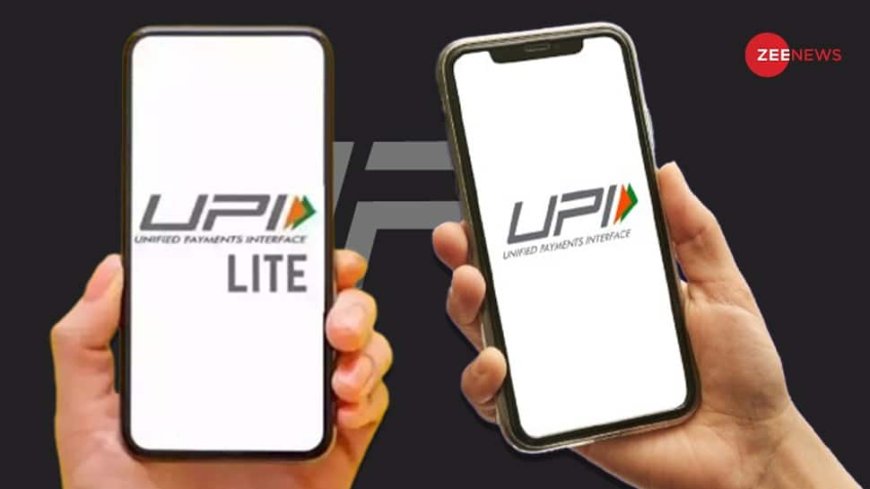 Should You Switch From UPI To UPI Lite For Small Value Payments? Check Transaction Limitations And Differences