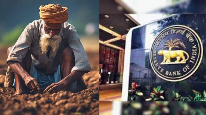 Major Relief For Farmers Ahead Of New Year! RBI Raises Collateral-Free Agricultural Loan Limit, Effective From January 1