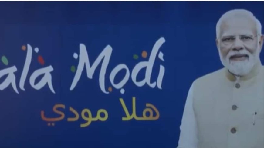 Modi Kuwait Visit: Preparations For `Hala Modi` Event In Full Swing Ahead Of PM`s Visit