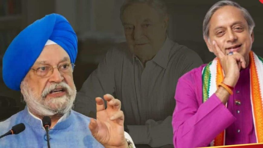 Hardeep Puri And Shashi Tharoor Clash Over 2009 Dinner With George Soros