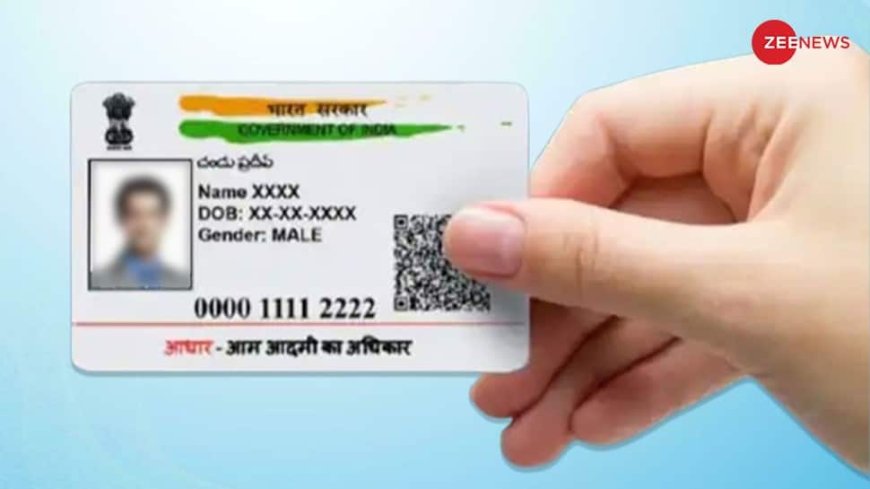 Is Your Aadhaar Card Safe? Follow THESE Steps To Lock Your Biometrics To Prevent Misuse