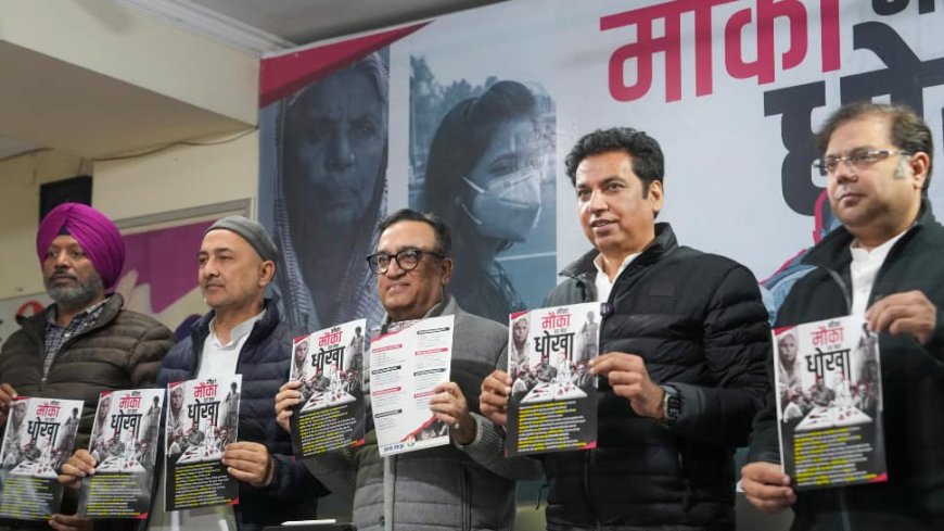 ‘Alliance Was A Mistake...’: Delhi Congress Brings Out `White Paper` Targeting AAP