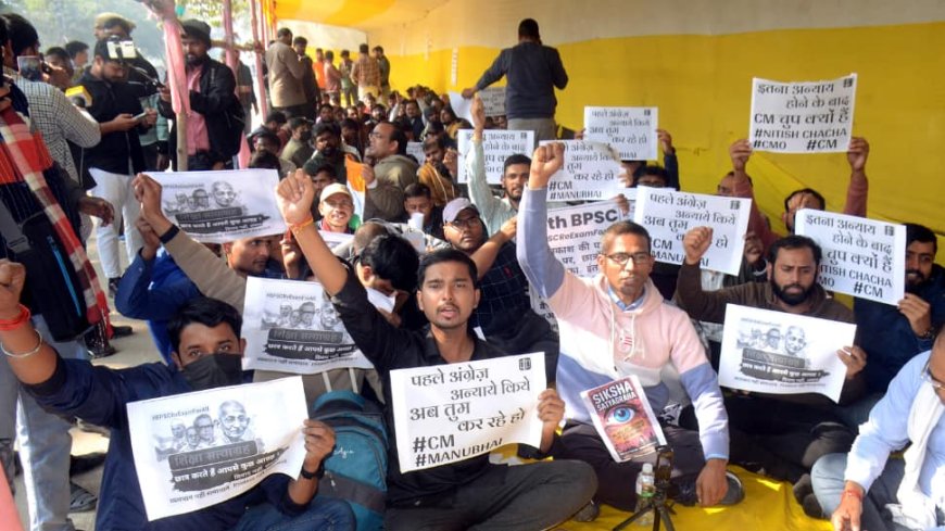 Pappu Yadav Demands Bihar Bandh On January 1 If BPSC Prelims Not Cancelled