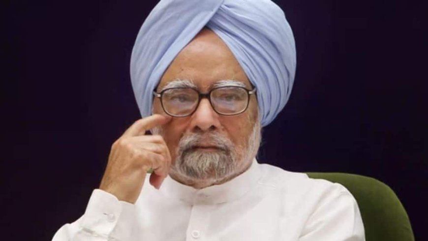 Manmohan Singh Death: All You Need To Know About Former PM`s Educational Qualifications