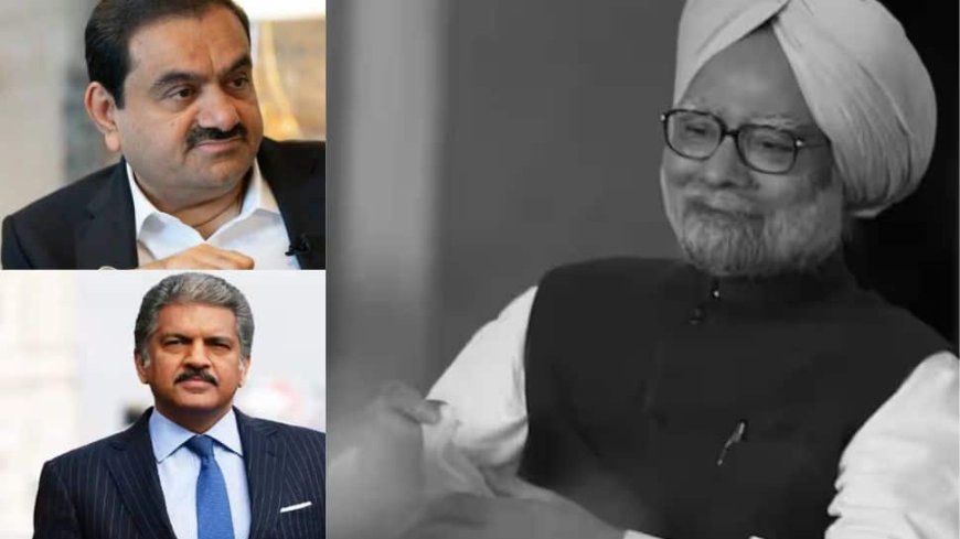 Manmohan Singh Death: From Gautam Adani To Anand Mahindra - Top Business Leaders Pay Tribute